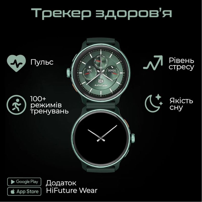 Смарт-годинник HiFuture vela darkgreen (vela.darkgreen)