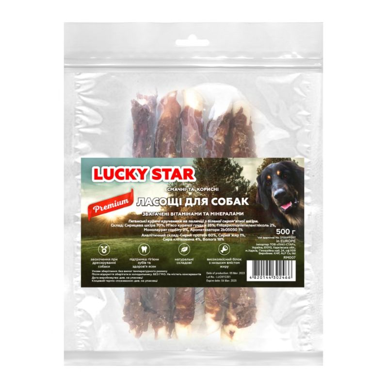 Лакомство для собак Lucky Star Куриное вяленое мясо на супербольшой кальцинированной палочке 500 г (4820144302466)