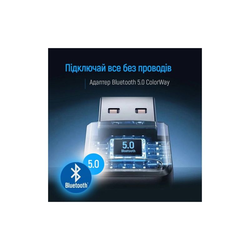 Bluetooth-адаптер ColorWay Bluetooth BT 5.0 (CW-AD-BT50)