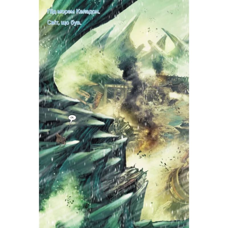 Комікс Зоряні Війни: Обі-Ван і Енакін - Чарльз Соул Varvar Publishing (9786170996336)