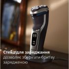 Электробритва Philips (S3341/13)