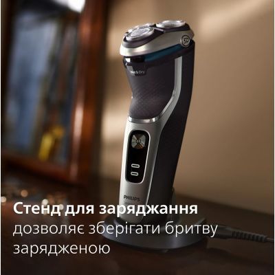 Электробритва Philips (S3341/13)