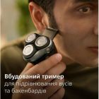 Електробритва Philips (S3341/13)