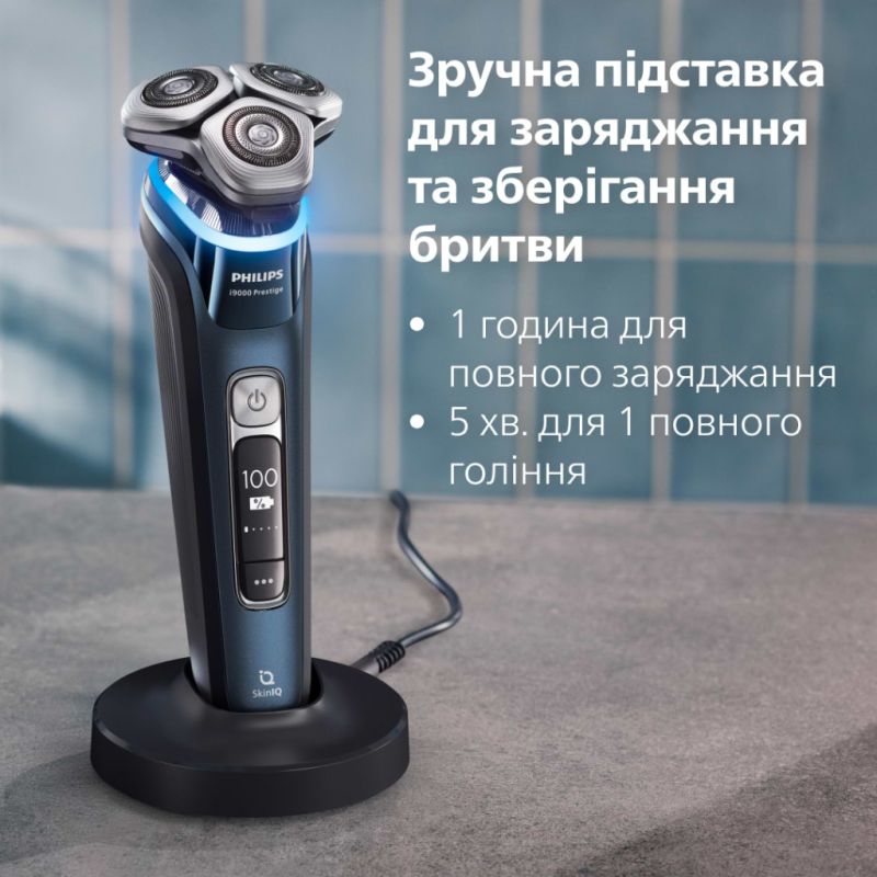 Електробритва Philips (XP9201/33)