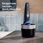 Електробритва Philips (XP9201/33)