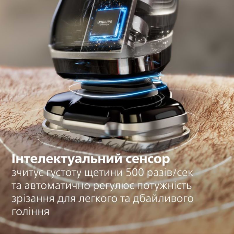Електробритва Philips (XP9201/33)