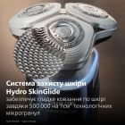 Електробритва Philips (XP9201/33)