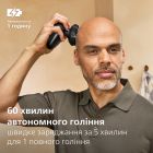 Электробритва Philips (HS5980/15)