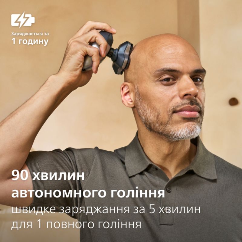 Электробритва Philips (HS7980/15)