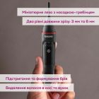 Триммер Beurer (MN3X)
