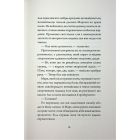 Книга Добродій з Перу - Андре Асіман Жорж (9786178287801)