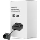 Відеосистема FPV CADDXFPV Walksnail Avatar GT KIT(Dual antenna 2W) упаковка 140 шт. (WN12-2W14BBOX140)
