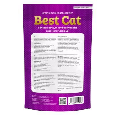 Наполнитель для туалета Best Cat Purple Lawanda Силикагелевый 10 л (4820281500411)