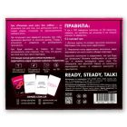 Настільна гра 18+ Orner Розмовна гра Розкажи мені все! Sex edition (укр.) (orner-2677)