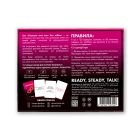 Настольная игра 18+ Orner Разговорная игра Расскажи мне все! Sex edition (укр.) (orner-2677)
