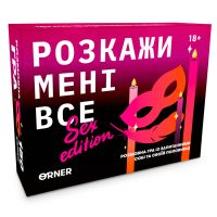 Настольная игра 18+ Orner Разговорная игра Расскажи мне все! Sex edition (укр.) (orner-2677)