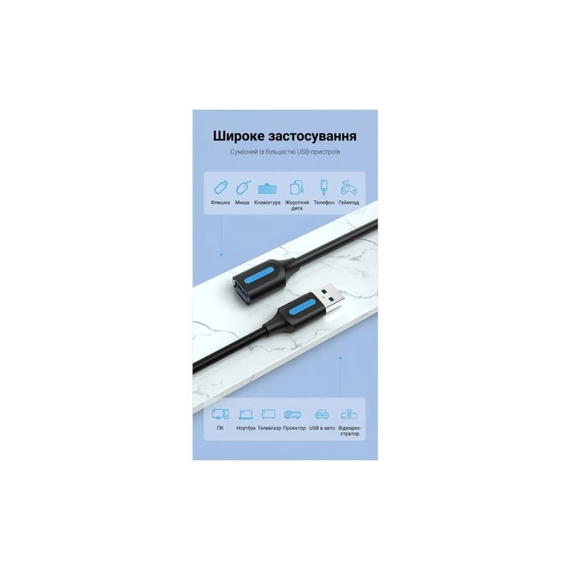 Дата кабель USB 3.0 AM/AF 3.0m black Vention (CBHBI)