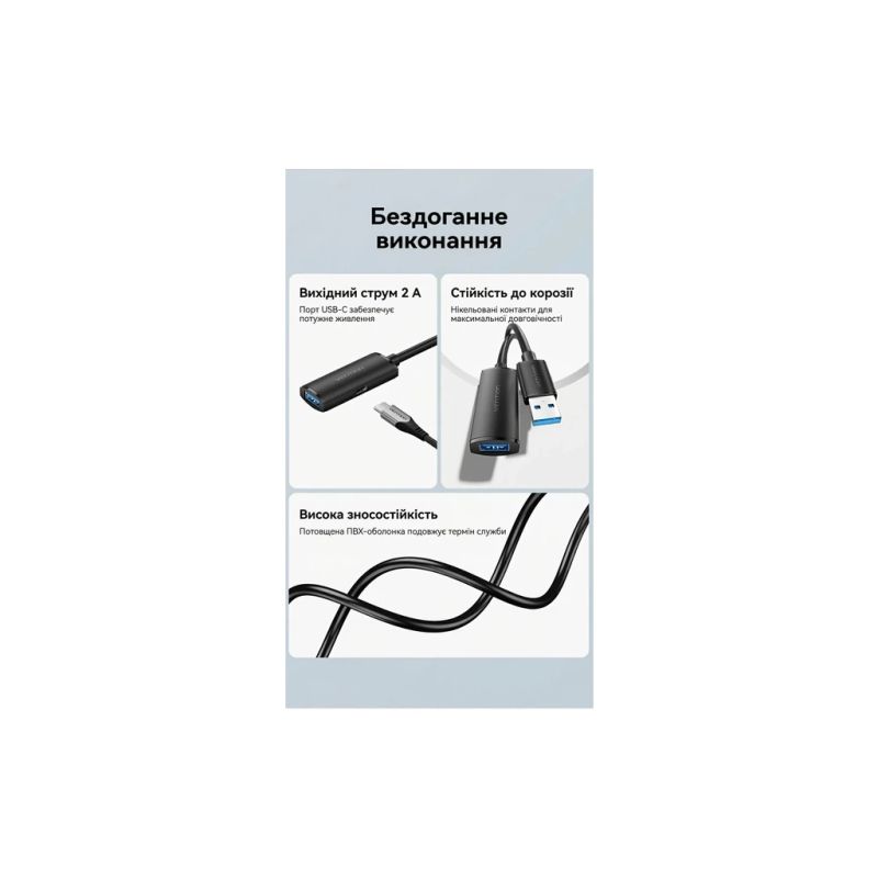 Дата кабель USB 3.0 AM/AF 5.0m Active black Vention (CBMBJ)