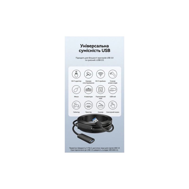Дата кабель USB 3.0 AM/AF 5.0m Active black Vention (CBMBJ)