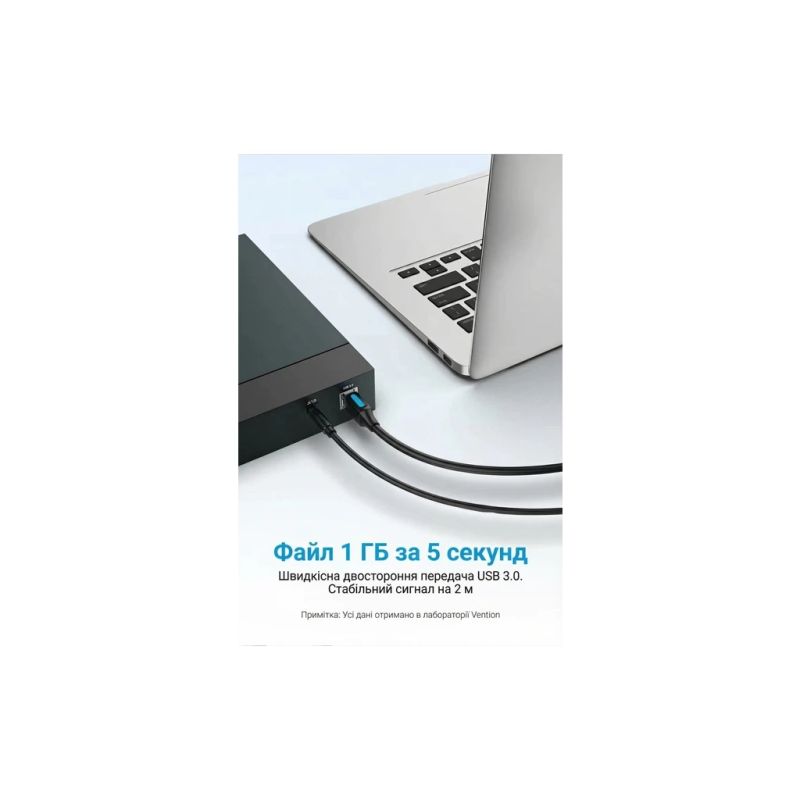 Кабель для принтера USB 3.0 AM/BM 1.5m black Vention (COOBG)