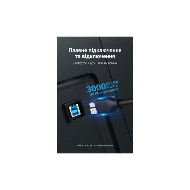 Кабель для принтера USB 3.0 AM/BM 1.5m black Vention (COOBG)