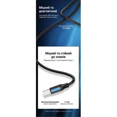 Кабель для принтера USB 3.0 AM/BM 1.5m black Vention (COOBG)