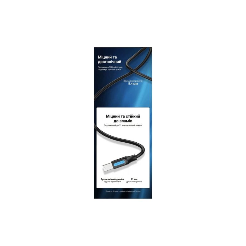 Кабель для принтера USB 3.0 AM/BM 1.5m black Vention (COOBG)