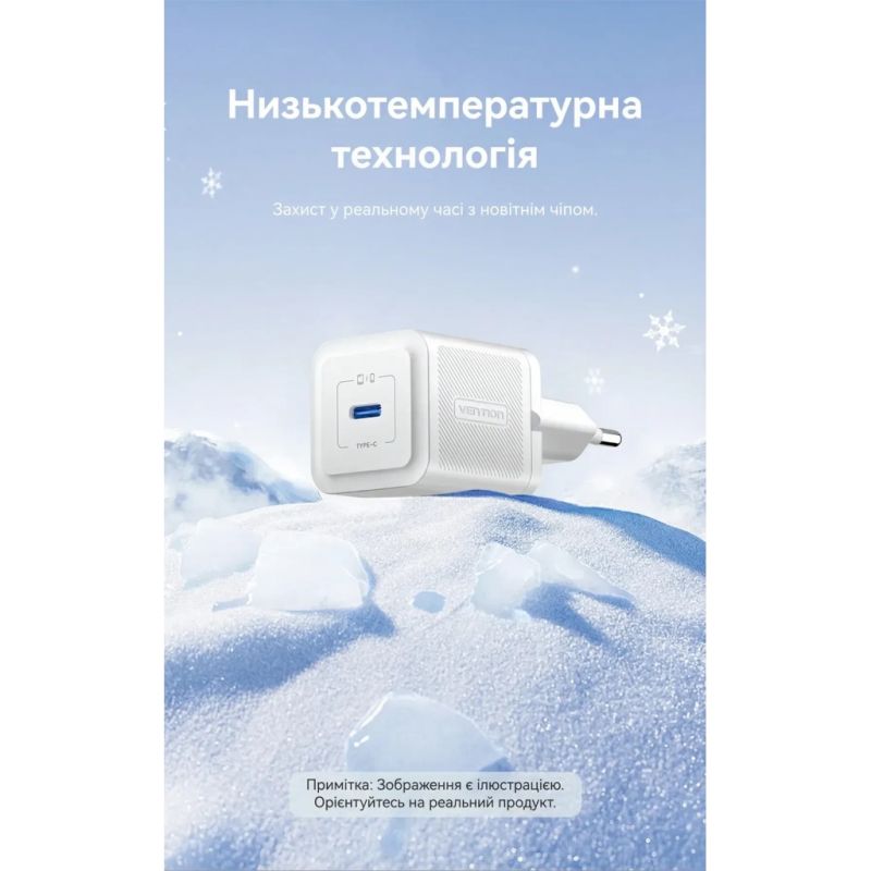 Зарядное устройство Vention USB-C PD20W GaN white (FEPW0-EU)