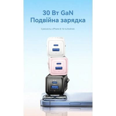 Зарядное устройство Vention 1xUSB-C PD30W + 1xUSB QC3.0 30W GaN white (FEQW0-EU)