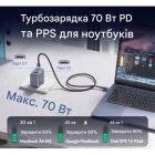 Зарядний пристрій Vention 1xUSB-C PD70W + 1xUSB QC3.0 22.5W GaN + cable USB-C to USB-C 1.0m 5A gray (TZ-FCGH0-EU)