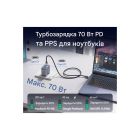 Зарядное устройство Vention 1xUSB-C PD70W + 1xUSB QC3.0 22.5W GaN + cable USB-C to USB-C 1.0m 5A gray (TZ-FCGH0-EU)