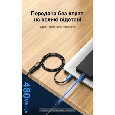 Дата кабель USB 2.0 AM/AF 0.5m black Vention (CBIBD)