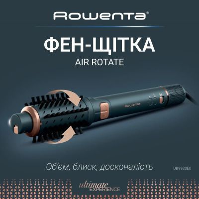 Фен-щітка Rowenta (UB9920E0)