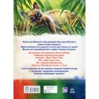 Книга Казки далеких країн - Редьярд Кіплінг Ранок (9786170971357)