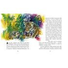 Книга Казки далеких країн - Редьярд Кіплінг Ранок (9786170971357)