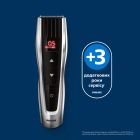 Машинка для стрижки Philips (HC9420/15)