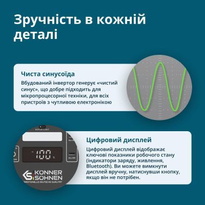 Зарядная станция Konner&Sohnen (KS500PS) 500W 448Wh (KS500PS)