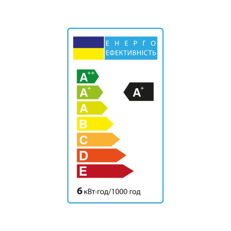 Лампочка Vestum R50 6W 4100K 220V E14 (1-VS-1402)