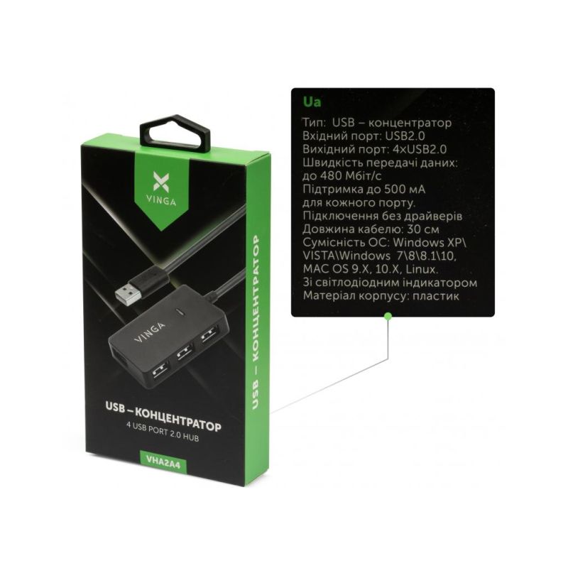 Концентратор Vinga USB2.0 to 4*USB2.0 HUB (VHA2A4N)