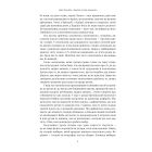Книга Коротка історія економіки - Найл Кіштайні Наш Формат (9786178115067)