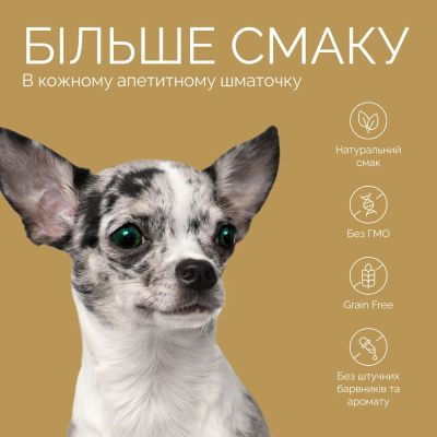 Лакомство для собак Savory Bars With Venison 100 г (4820261921120)