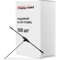 Антенна для дрона HappyModel for RX 915MHz упаковка 100 шт. (3D40180BOX)