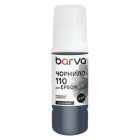 Чернила Barva Epson 110 BK 70 мл, OneKey, pigmented (E110-724e)