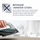Праска Tefal (FV6670E0)