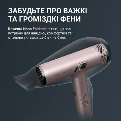 Фен Rowenta (HY8530E0)