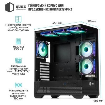 Корпус для ПК Qube (FORT_GBNU3)