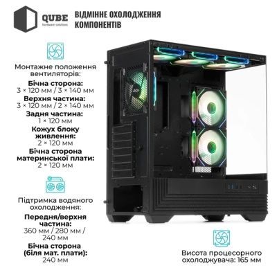 Корпус для ПК Qube (FORT_GBNU3)