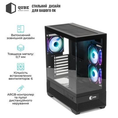 Корпус для ПК Qube (FORT_GBNU3)