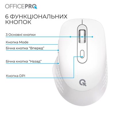 Мышка OfficePro (M265W) Wireless/Bluetooth Silent Click White (M265W)