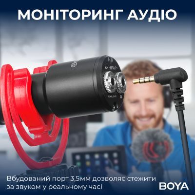 Микрофон Boya (BY-MM1+) Black (BY-MM1+)